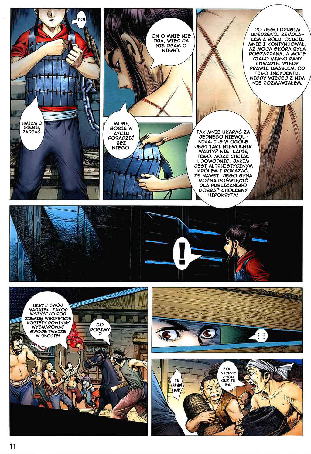 Feng Shen Ji Vol. 0 Ch. 1 第11页
