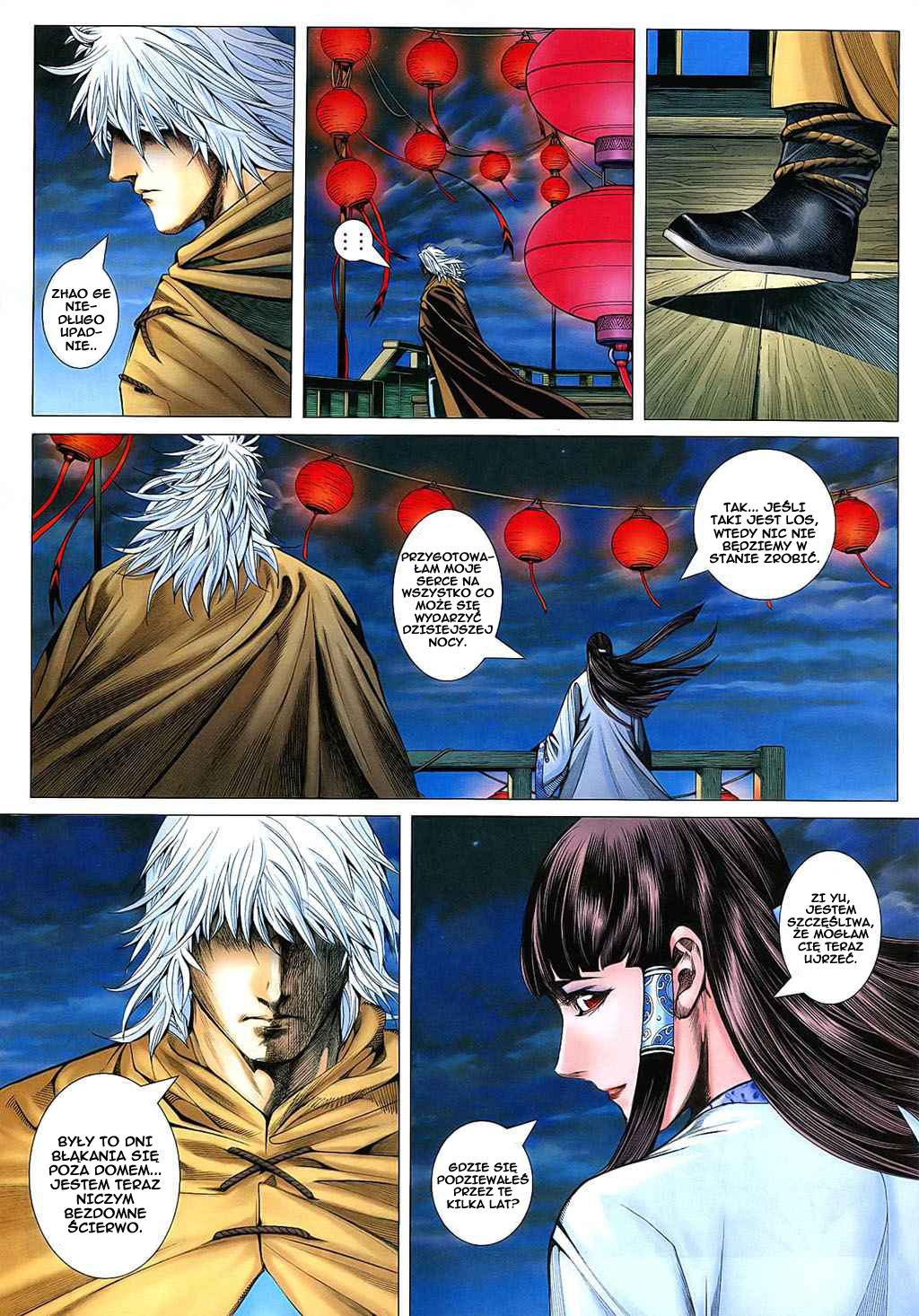 Feng Shen Ji Vol. 0 Ch. 1 第13页