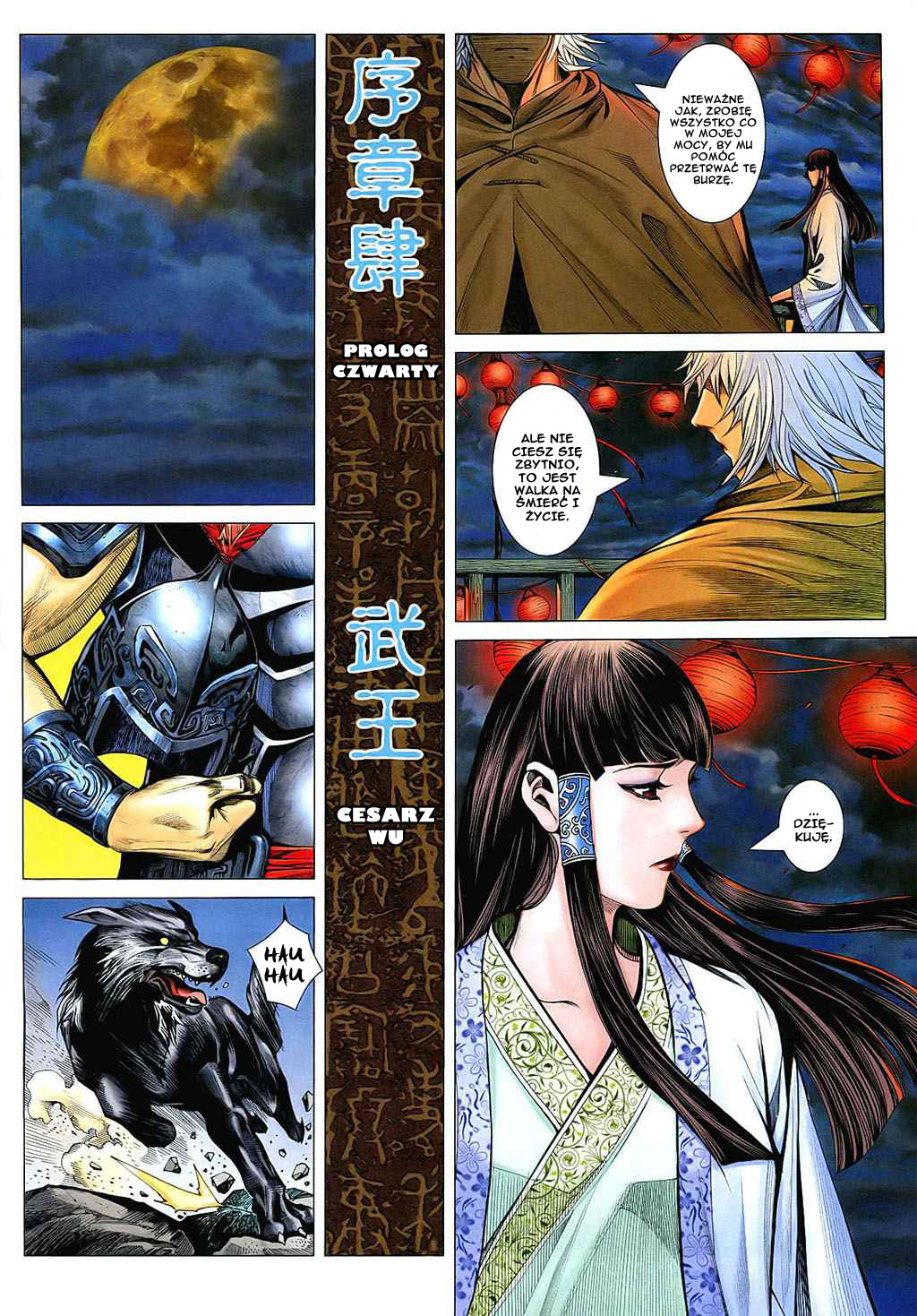 Feng Shen Ji Vol. 0 Ch. 1 第16页