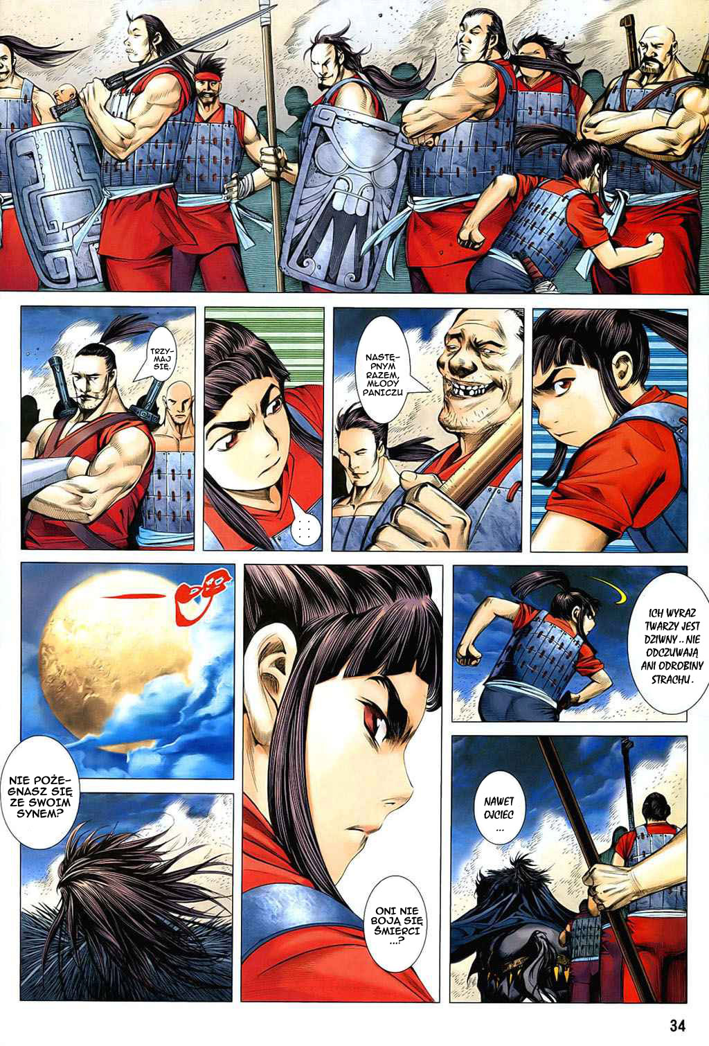 Feng Shen Ji Vol. 0 Ch. 1 第33页