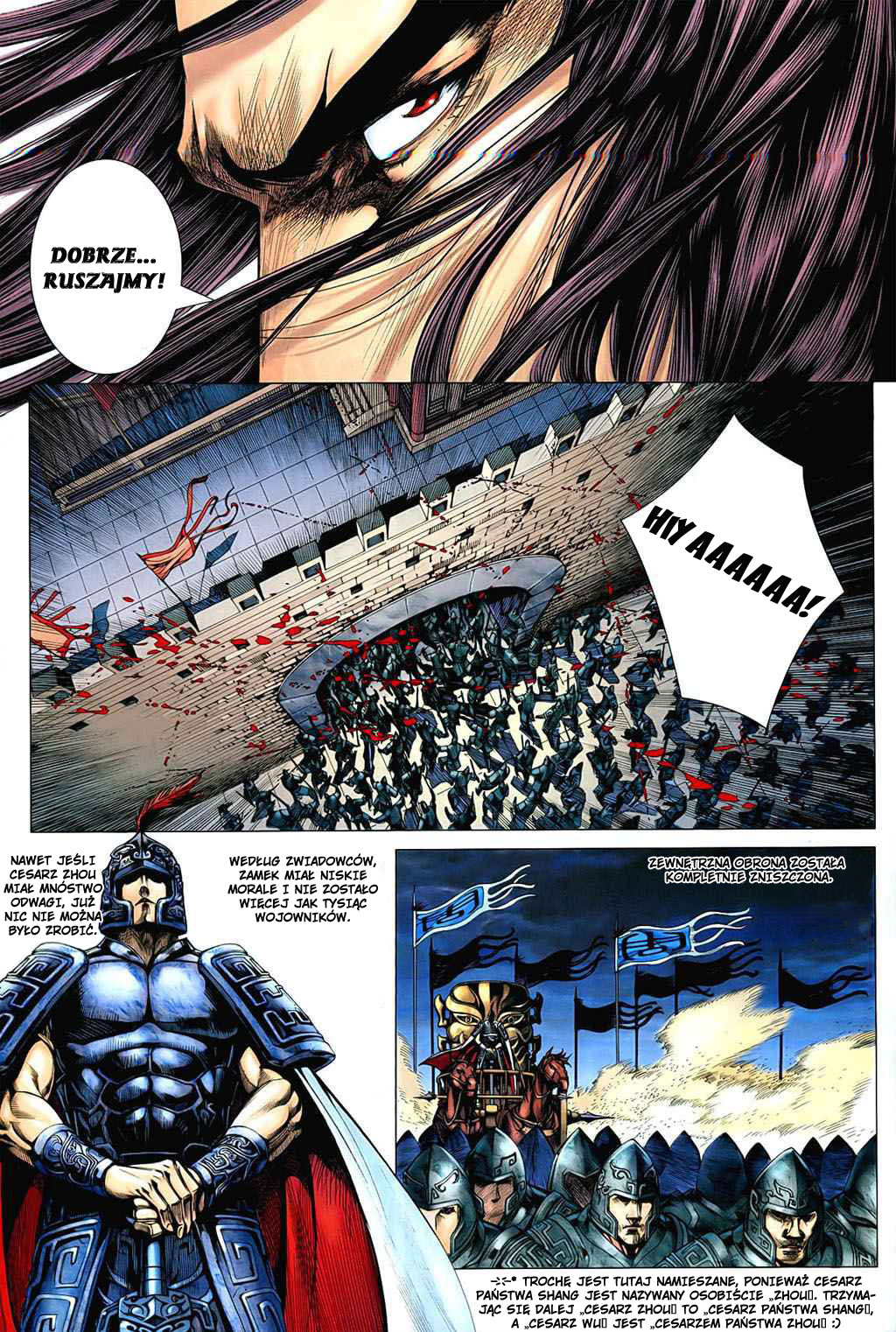 Feng Shen Ji Vol. 0 Ch. 1 第38页