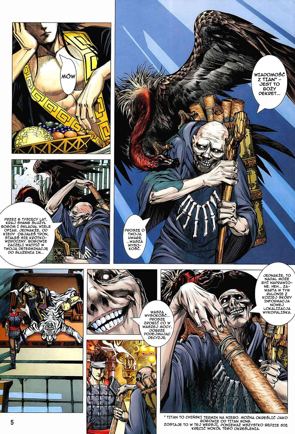 Feng Shen Ji Vol. 0 Ch. 1 第5页