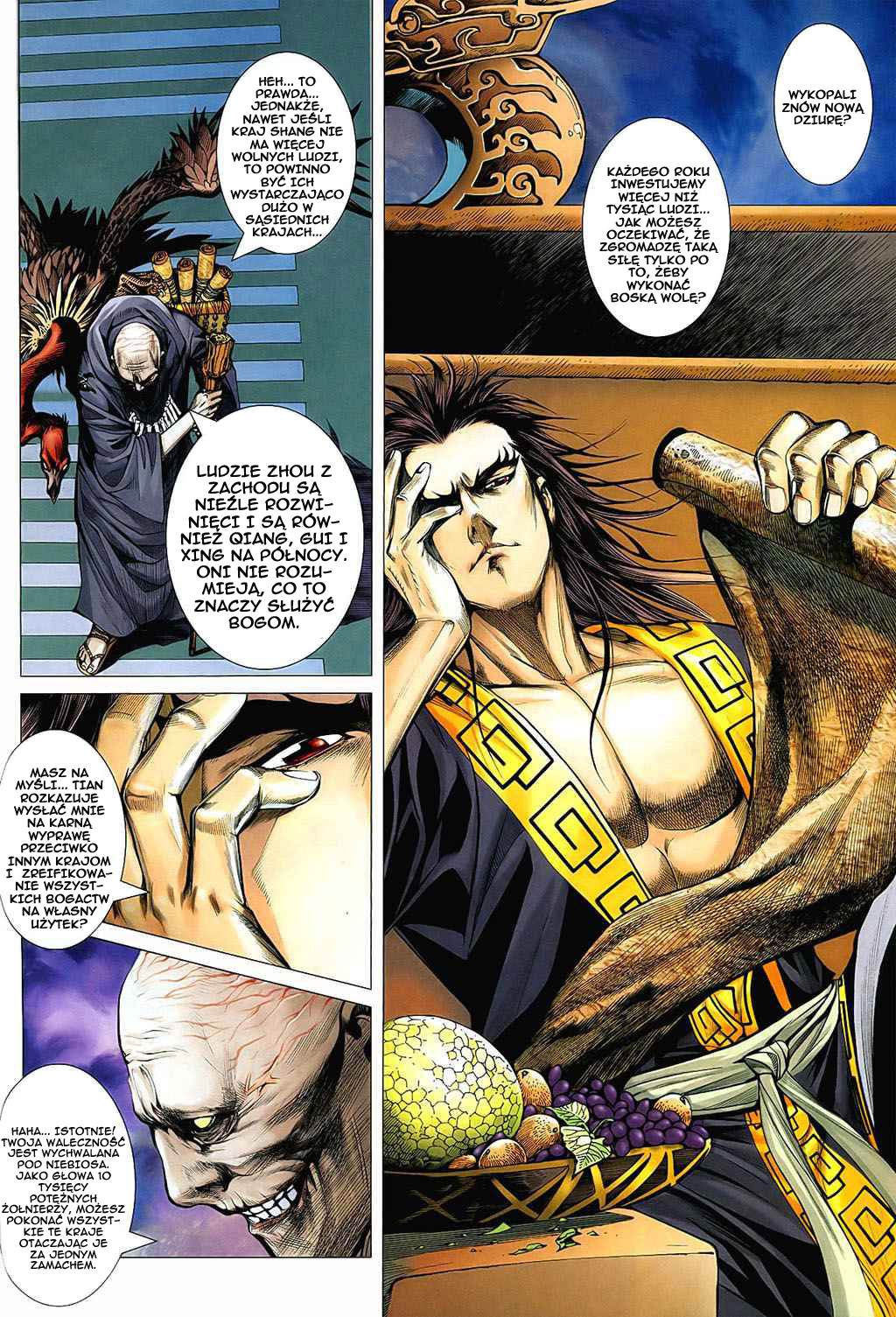 Feng Shen Ji Vol. 0 Ch. 1 第6页