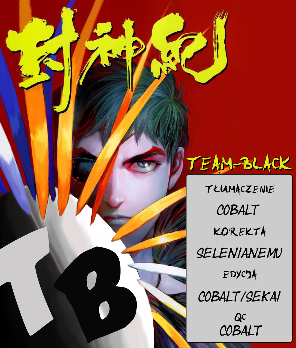 Feng Shen Ji Vol. 0 Ch. 1 第56页