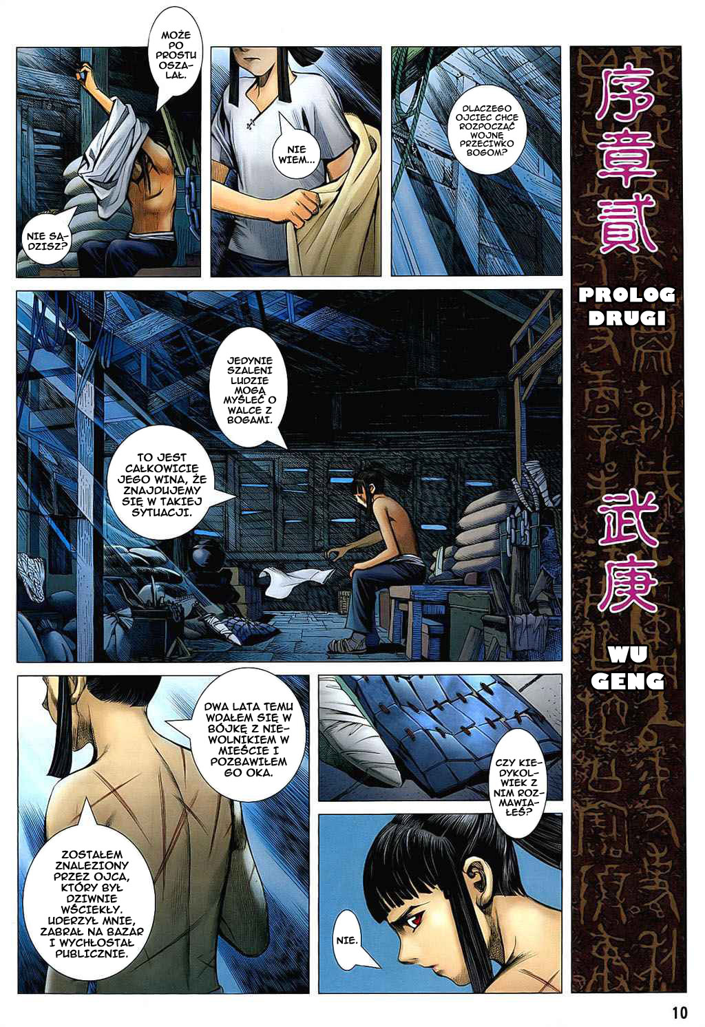 Feng Shen Ji Vol. 0 Ch. 1 第10页
