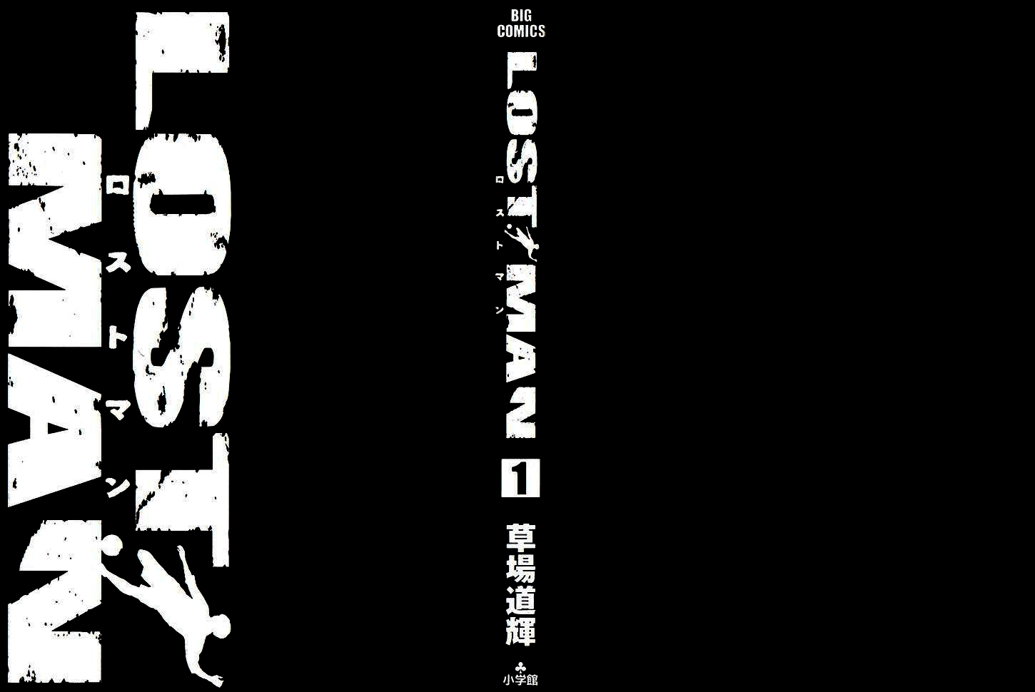 Lost Man Có công việc cho anh này!! 第4页