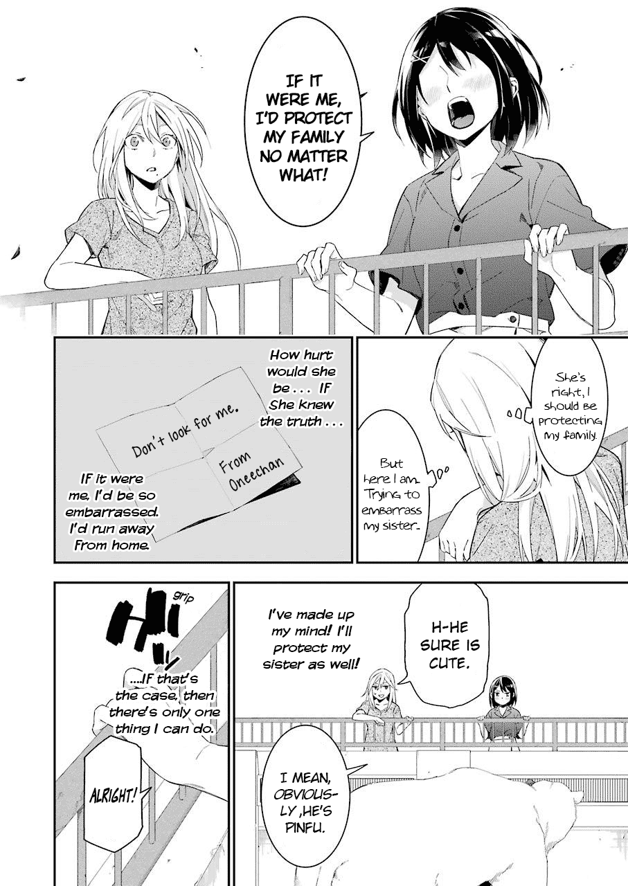 Sore Hodo Hima De Wa Arimasen. Free Time 3 第6页