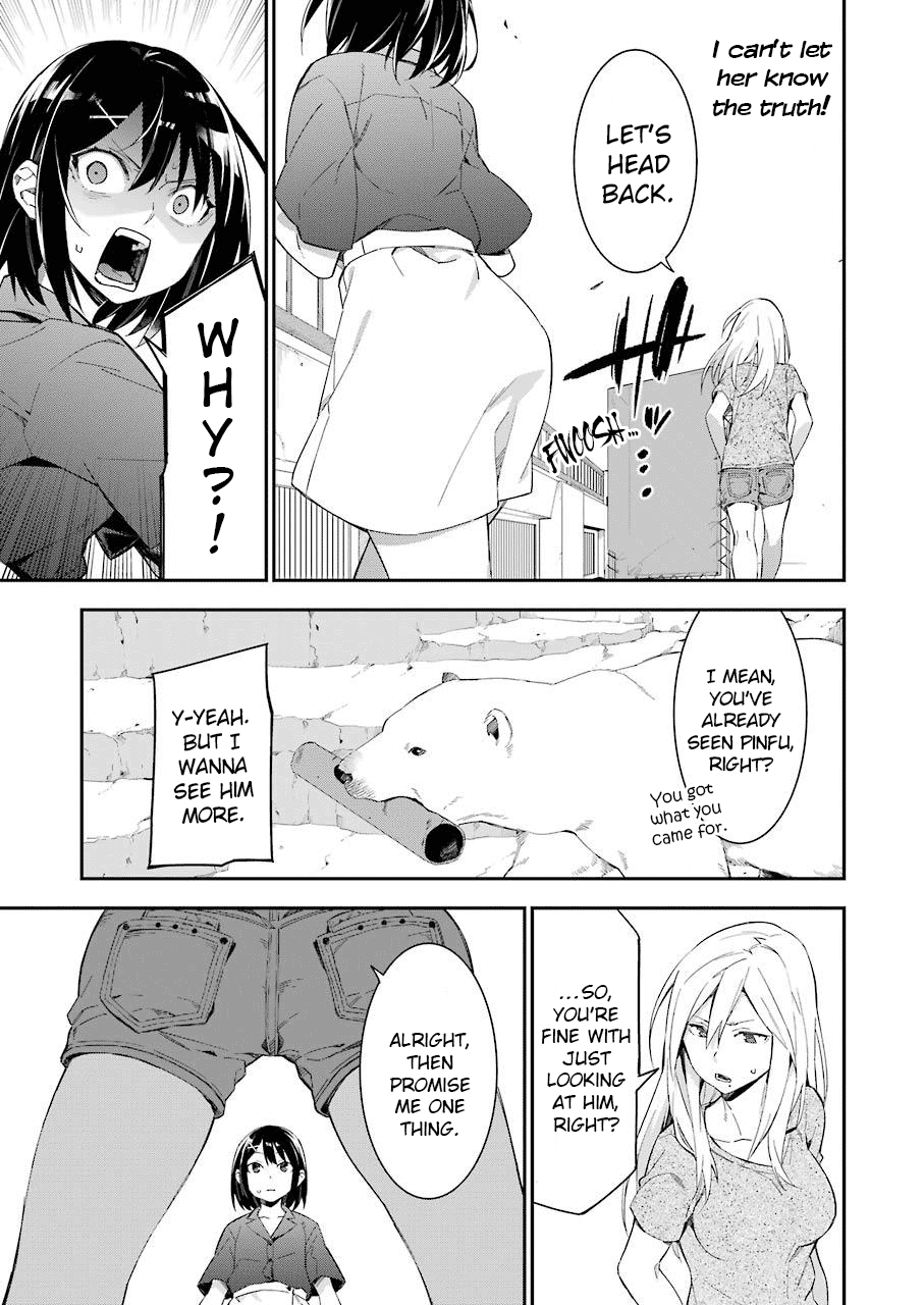 Sore Hodo Hima De Wa Arimasen. Free Time 3 第7页