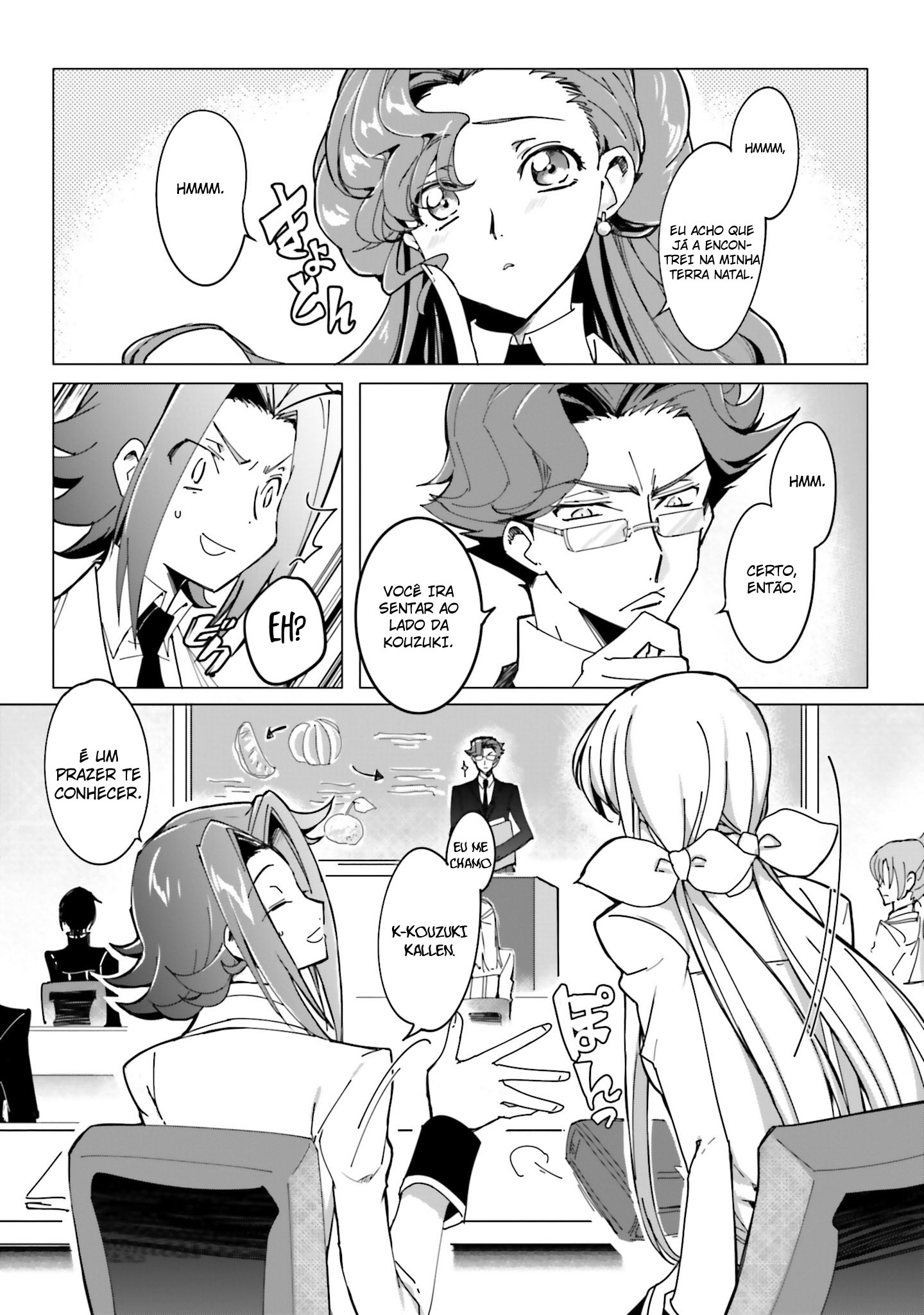 Code Geass: Lelouch The Private Home Tutor Vol. 1 Ch. 1 第11页