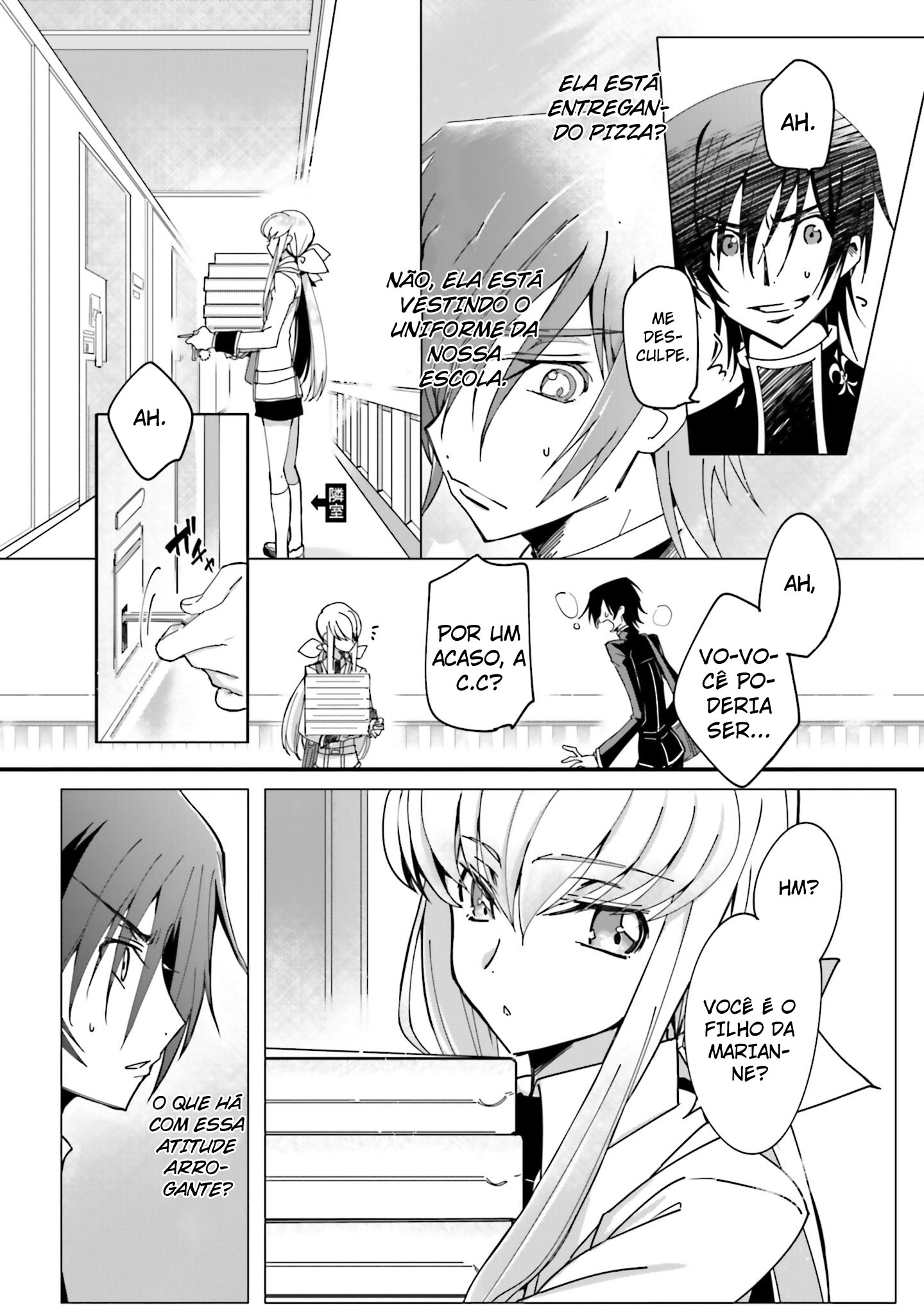 Code Geass: Lelouch The Private Home Tutor Vol. 1 Ch. 1 第14页