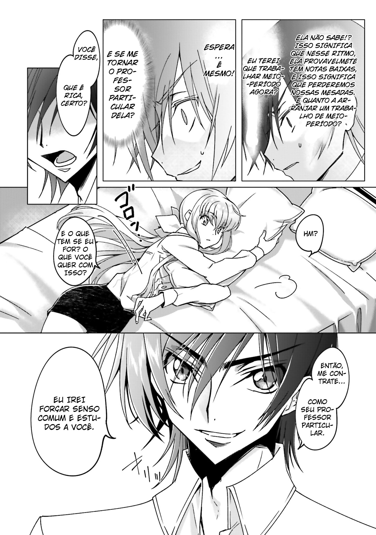 Code Geass: Lelouch The Private Home Tutor Vol. 1 Ch. 1 第22页