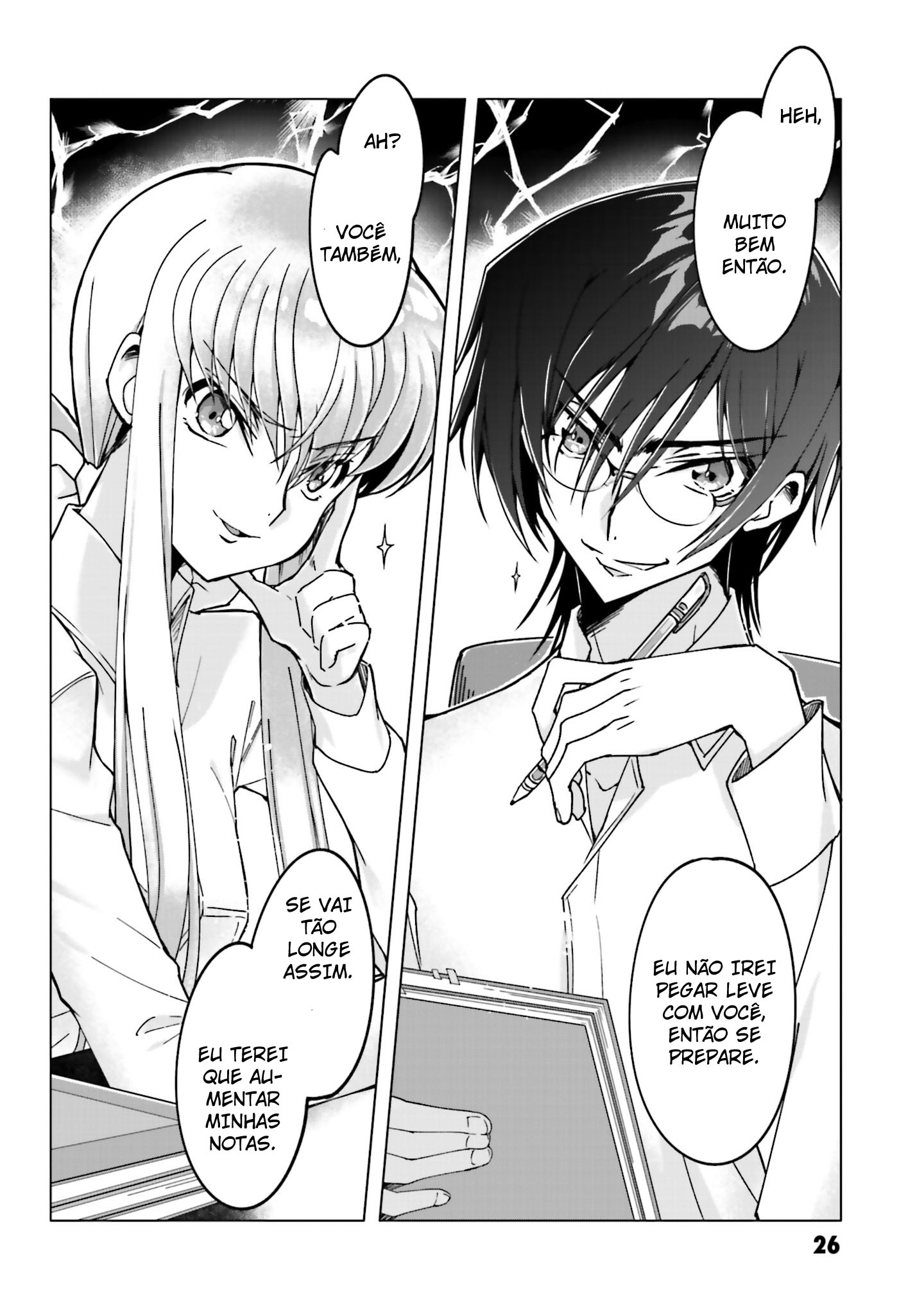 Code Geass: Lelouch The Private Home Tutor Vol. 1 Ch. 1 第27页