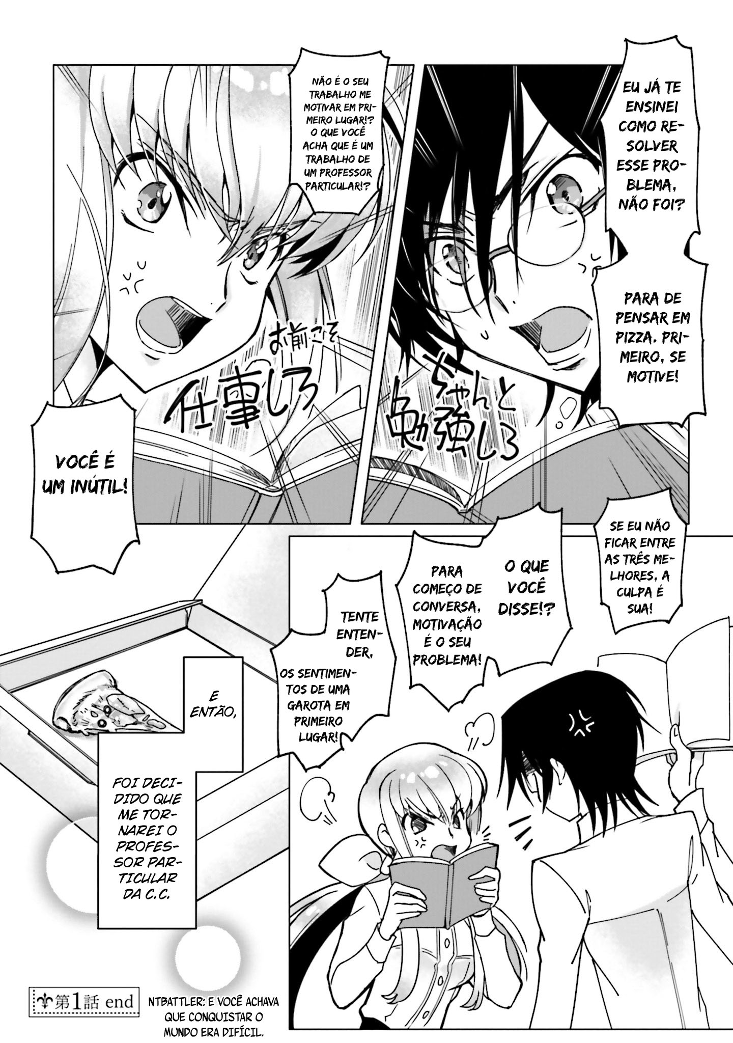 Code Geass: Lelouch The Private Home Tutor Vol. 1 Ch. 1 第28页