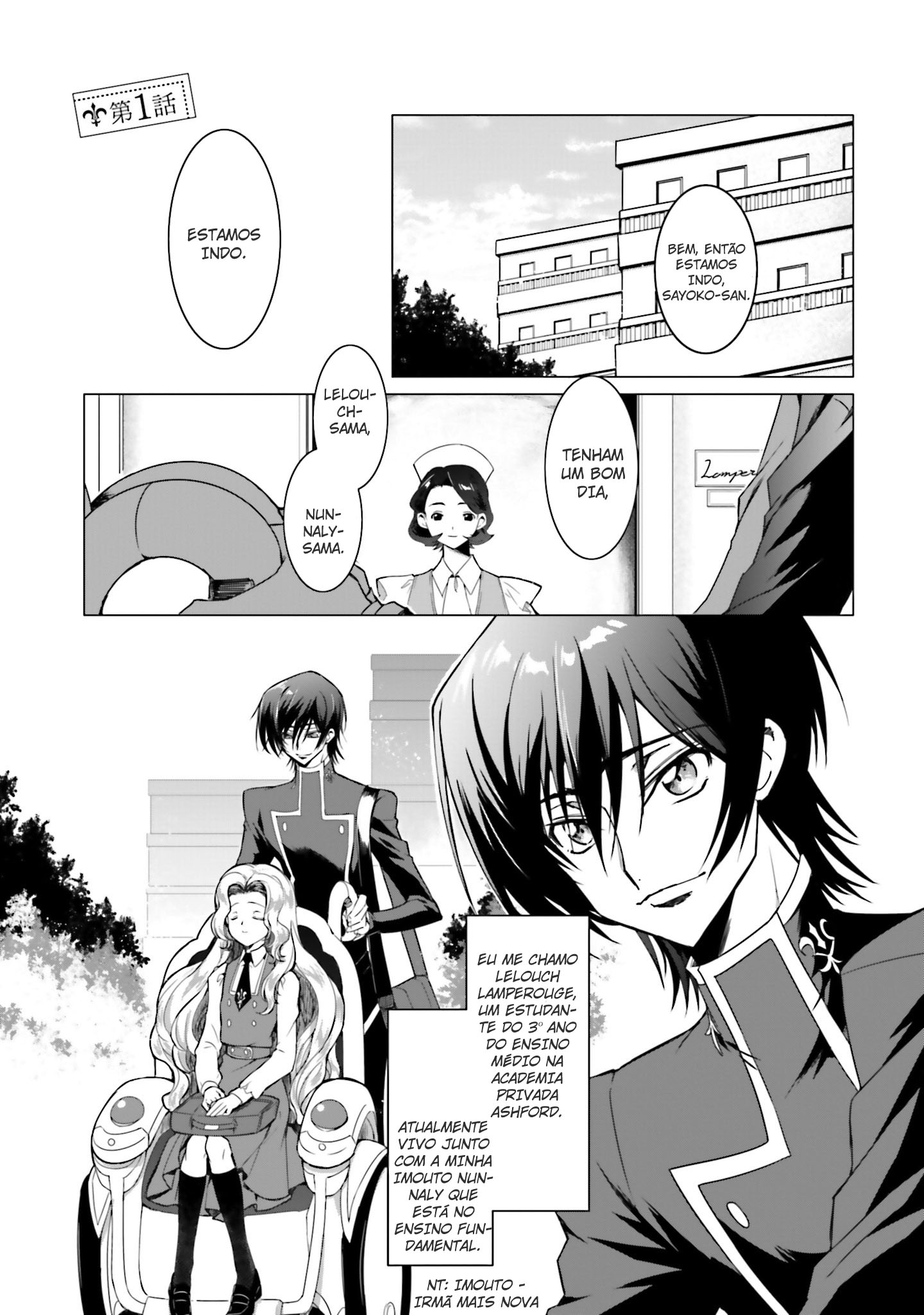 Code Geass: Lelouch The Private Home Tutor 第4页