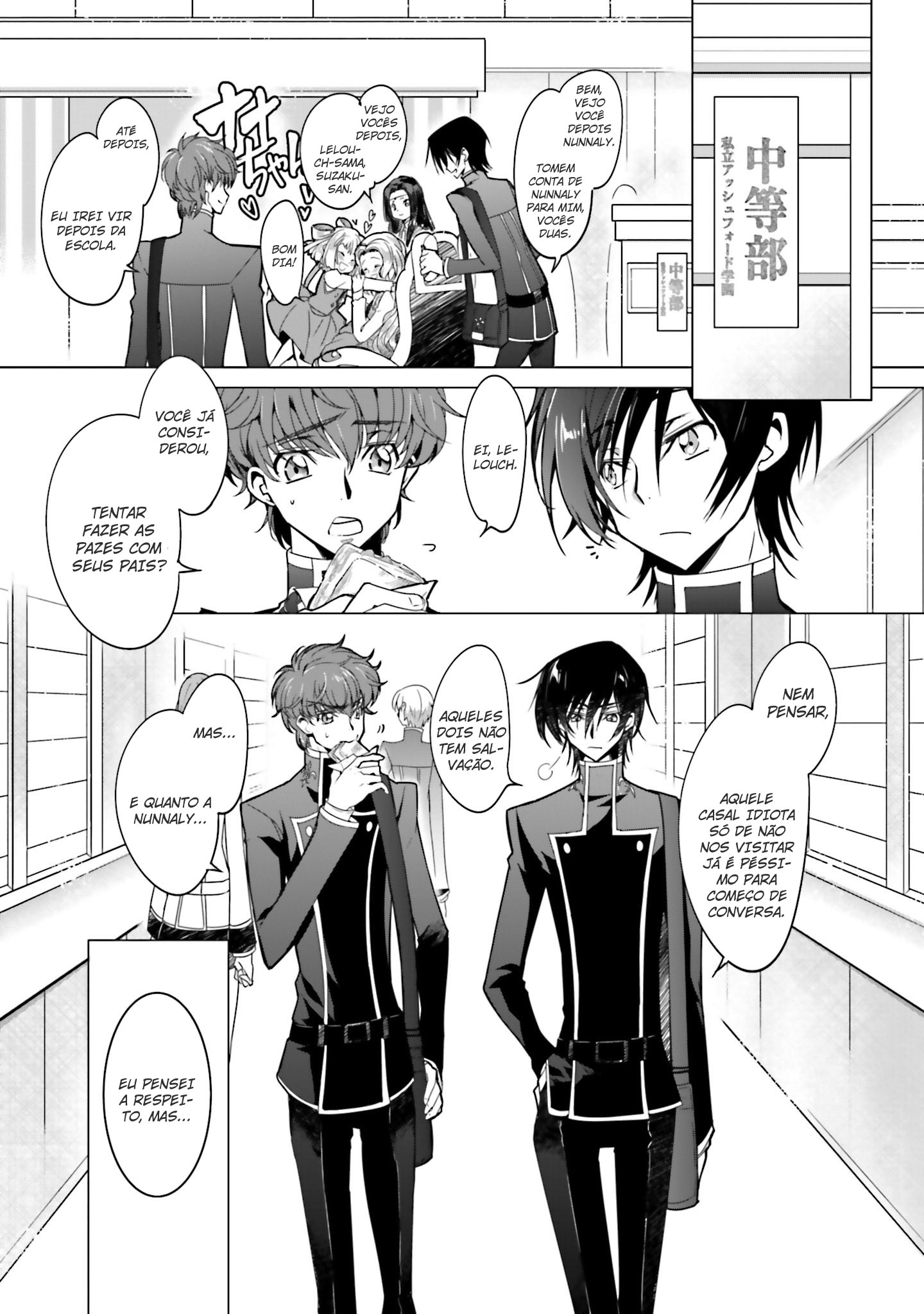 Code Geass: Lelouch The Private Home Tutor 第6页