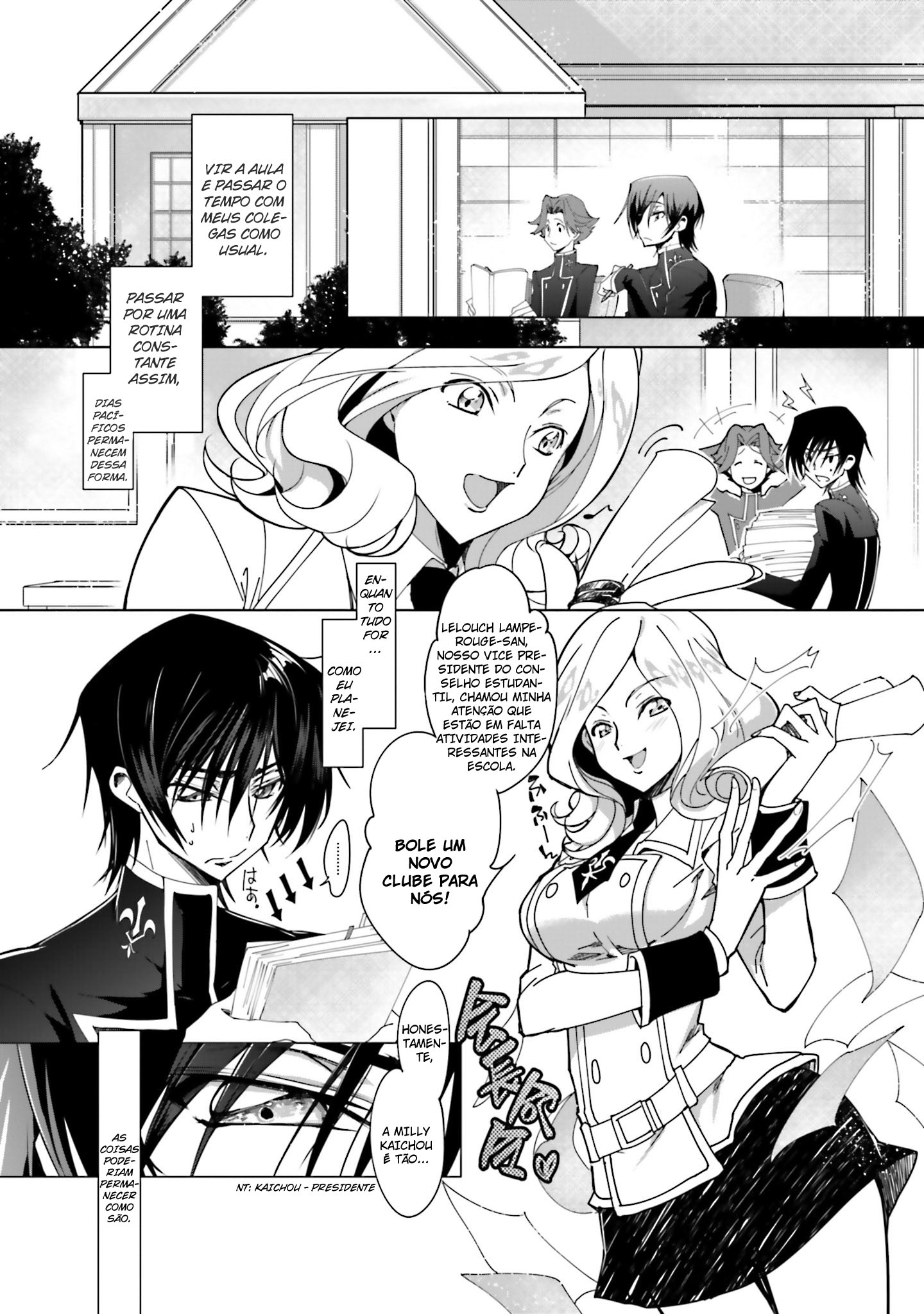 Code Geass: Lelouch The Private Home Tutor 第8页