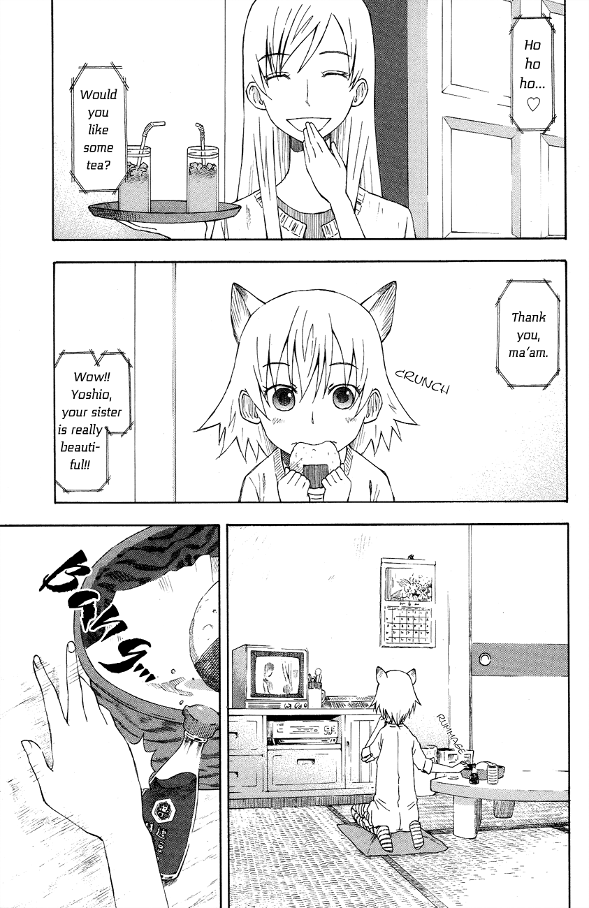 Neko Ane Hospitality 第1页