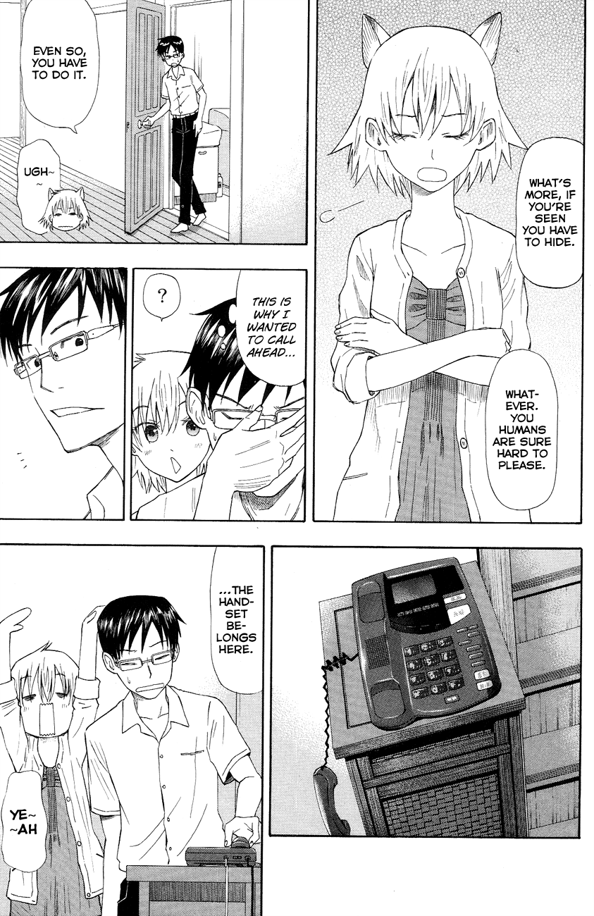 Neko Ane Hospitality 第11页