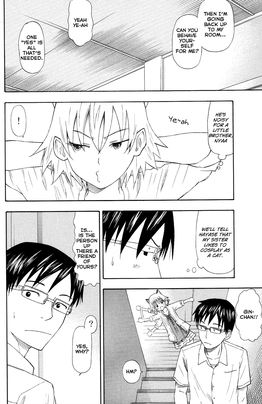 Neko Ane Hospitality 第12页
