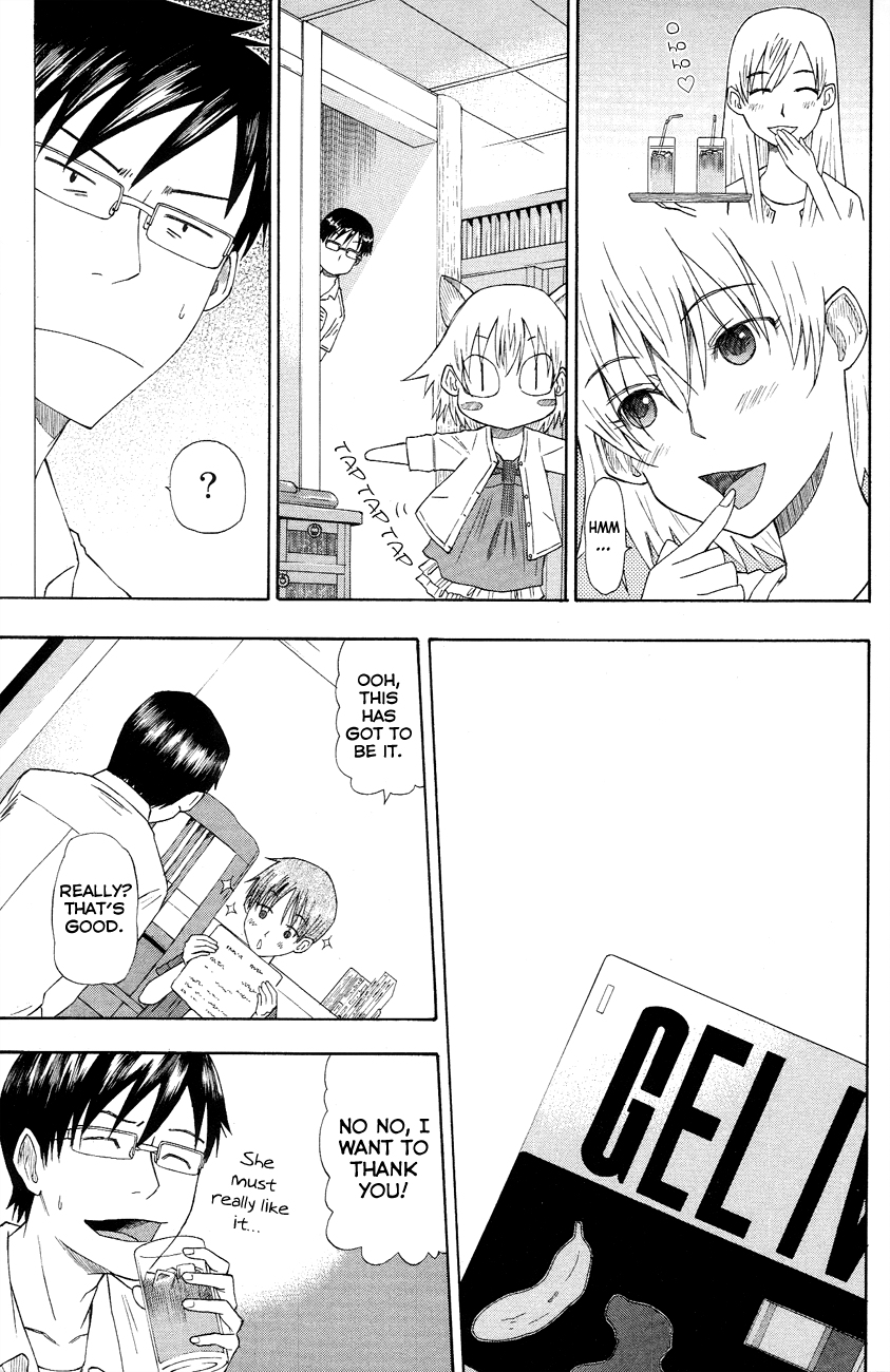 Neko Ane Hospitality 第13页