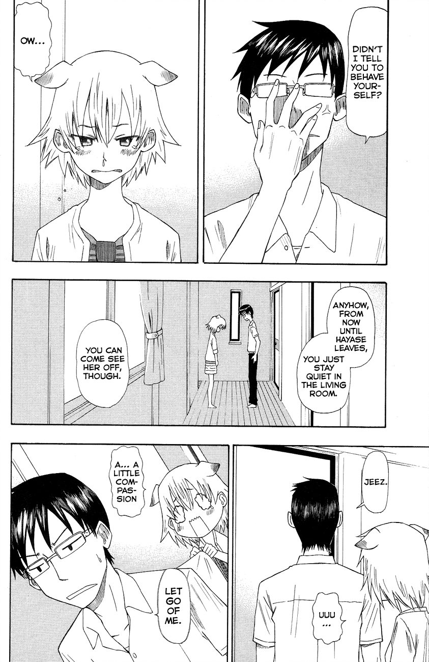 Neko Ane Hospitality 第18页