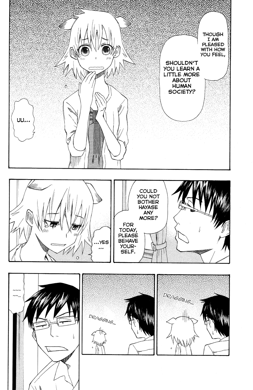Neko Ane Hospitality 第20页