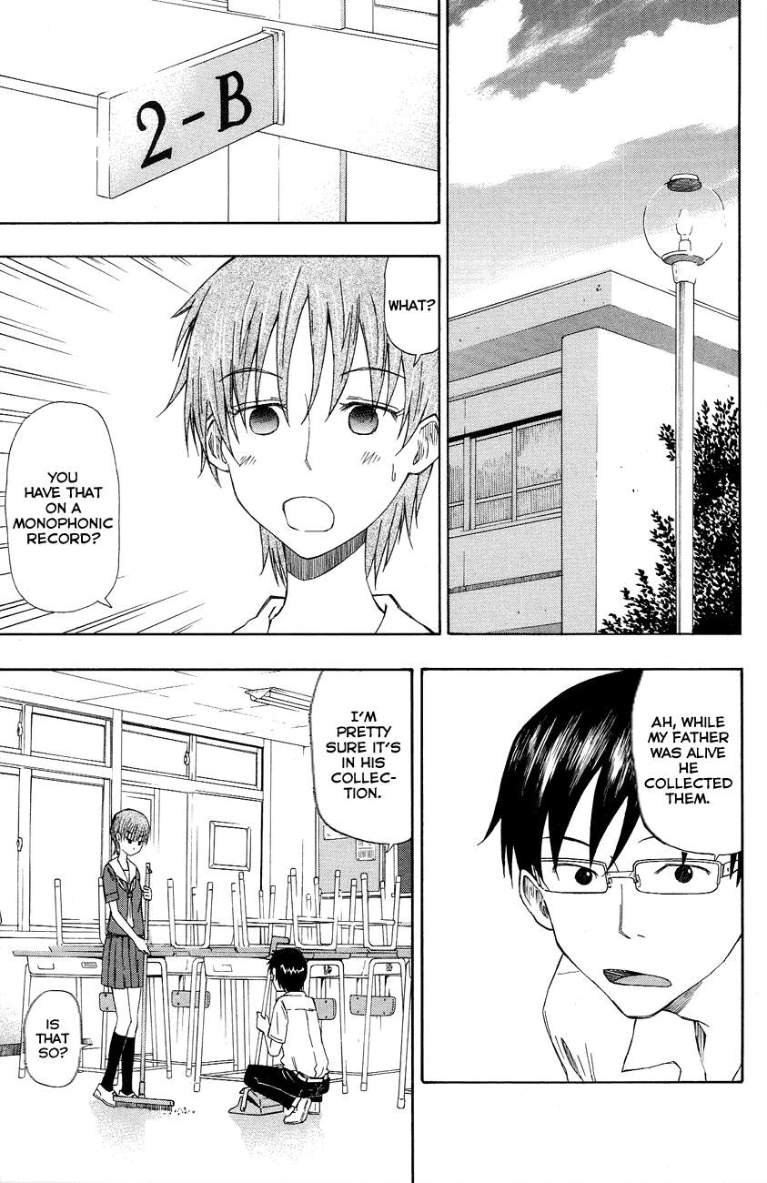Neko Ane Hospitality 第3页