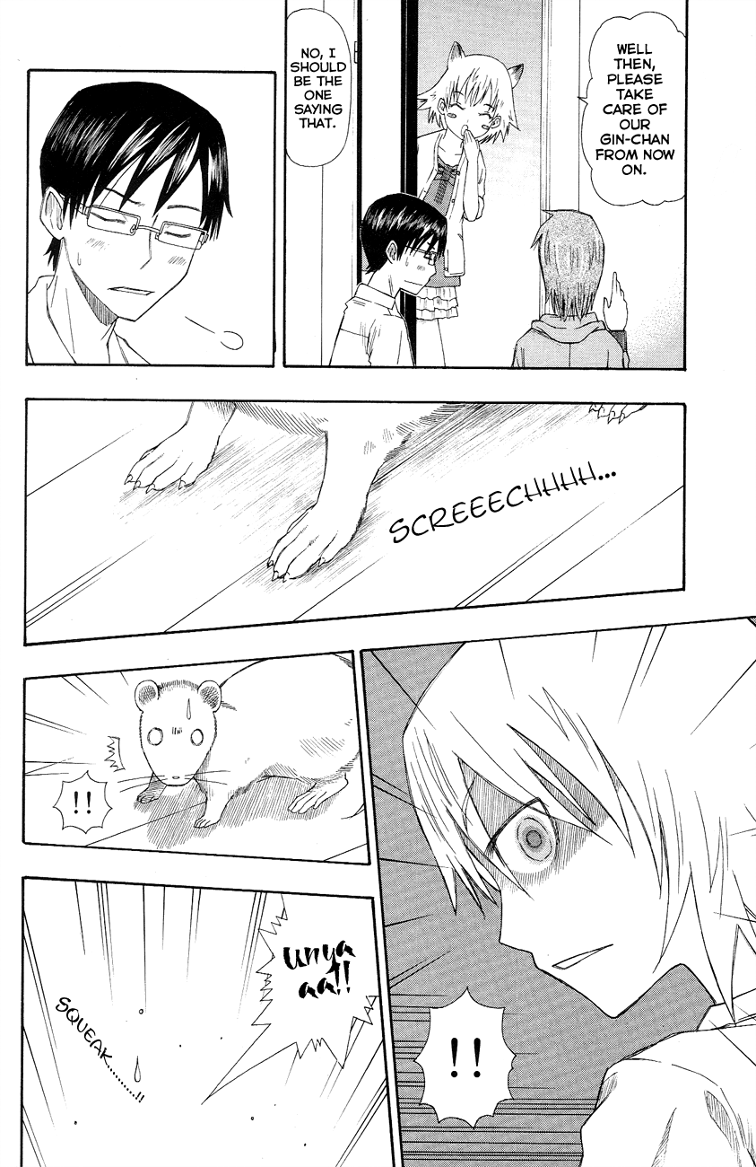 Neko Ane Hospitality 第22页