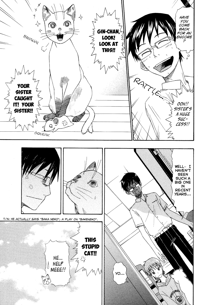 Neko Ane Hospitality 第25页