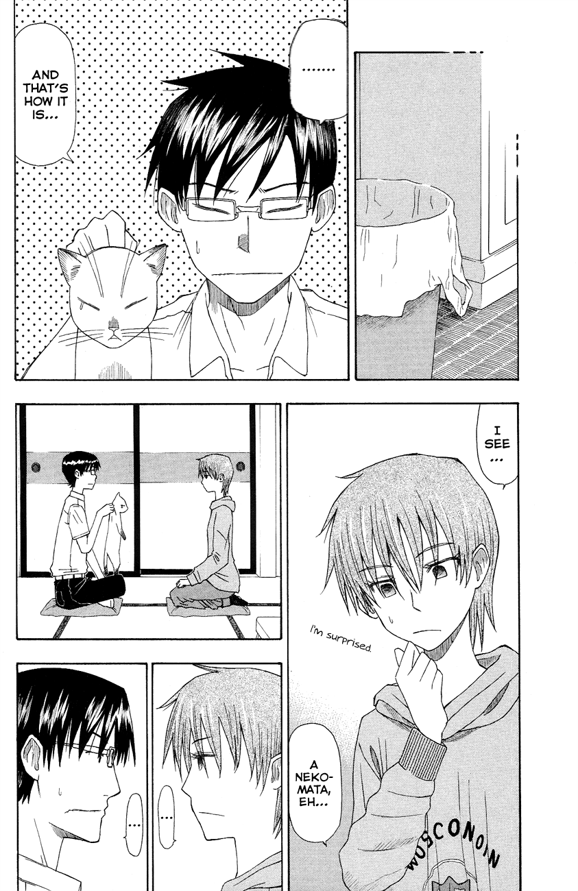 Neko Ane Hospitality 第26页
