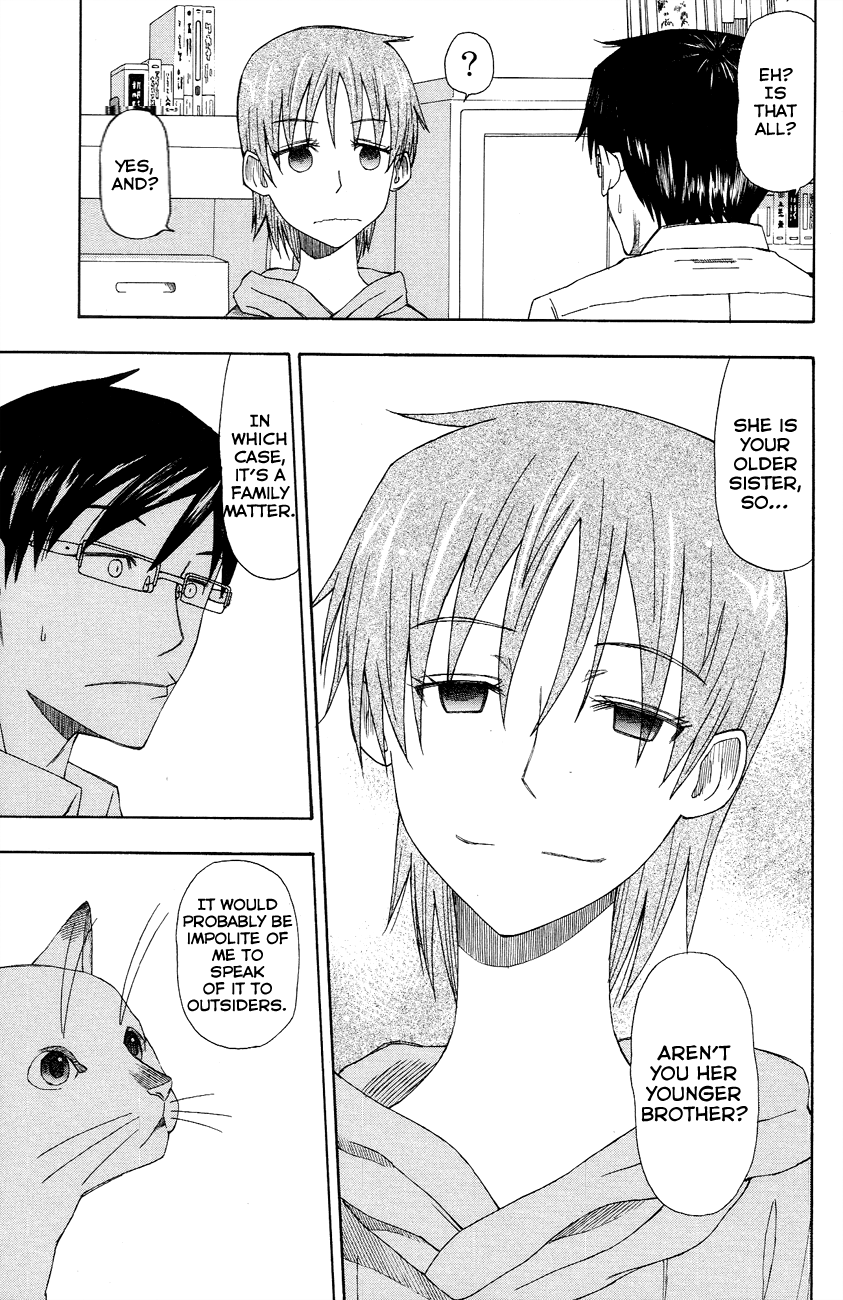 Neko Ane Hospitality 第27页