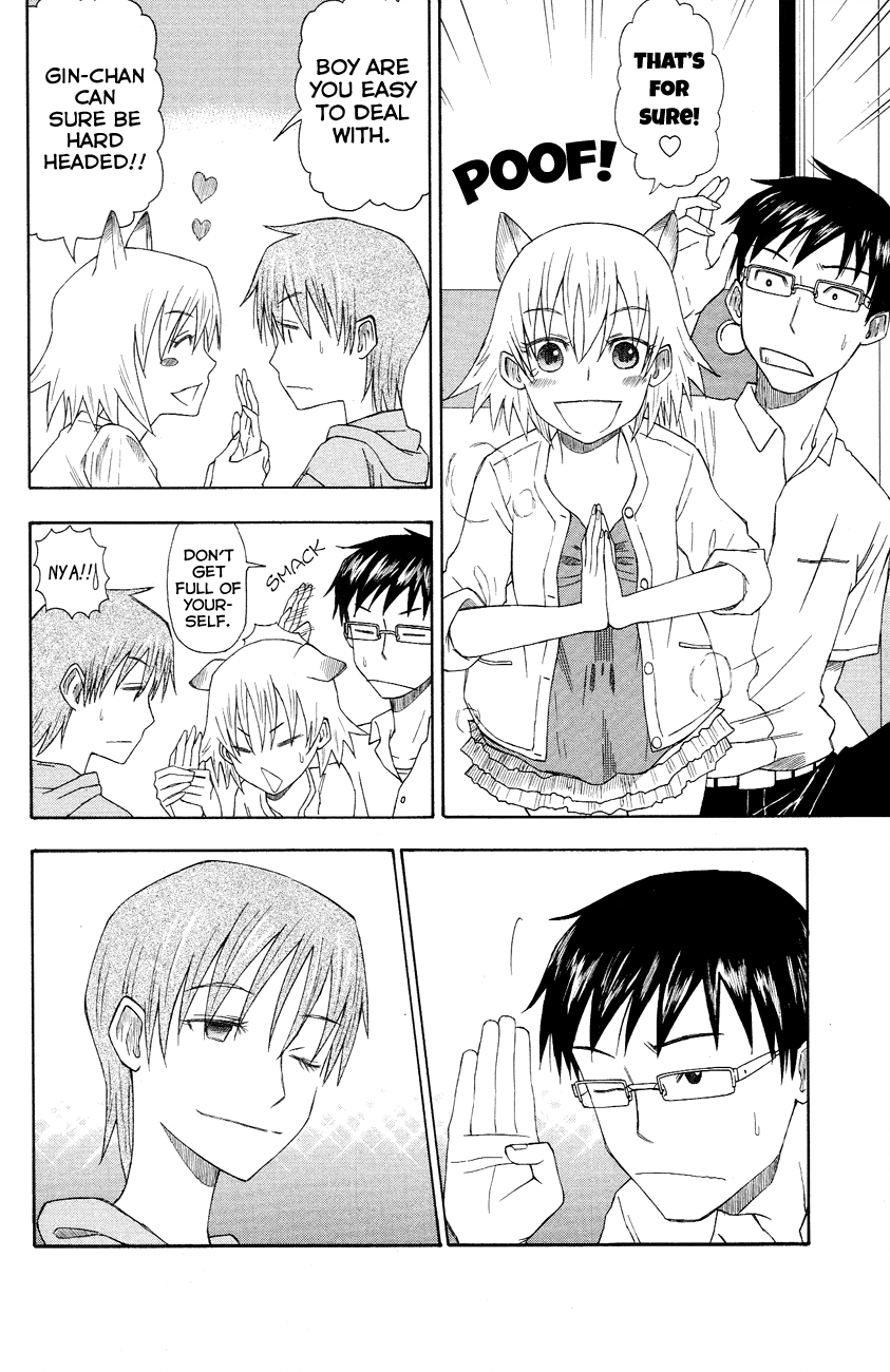 Neko Ane Hospitality 第28页