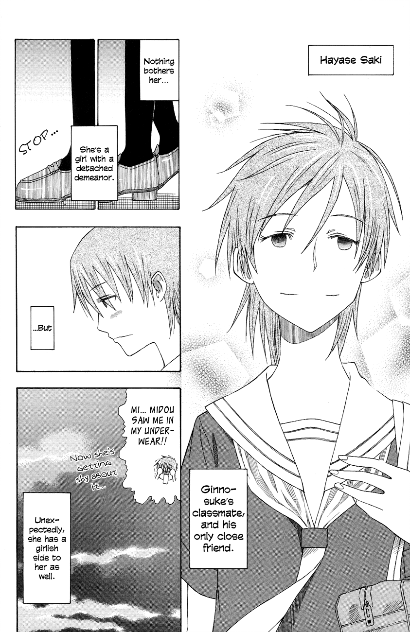 Neko Ane Hospitality 第30页
