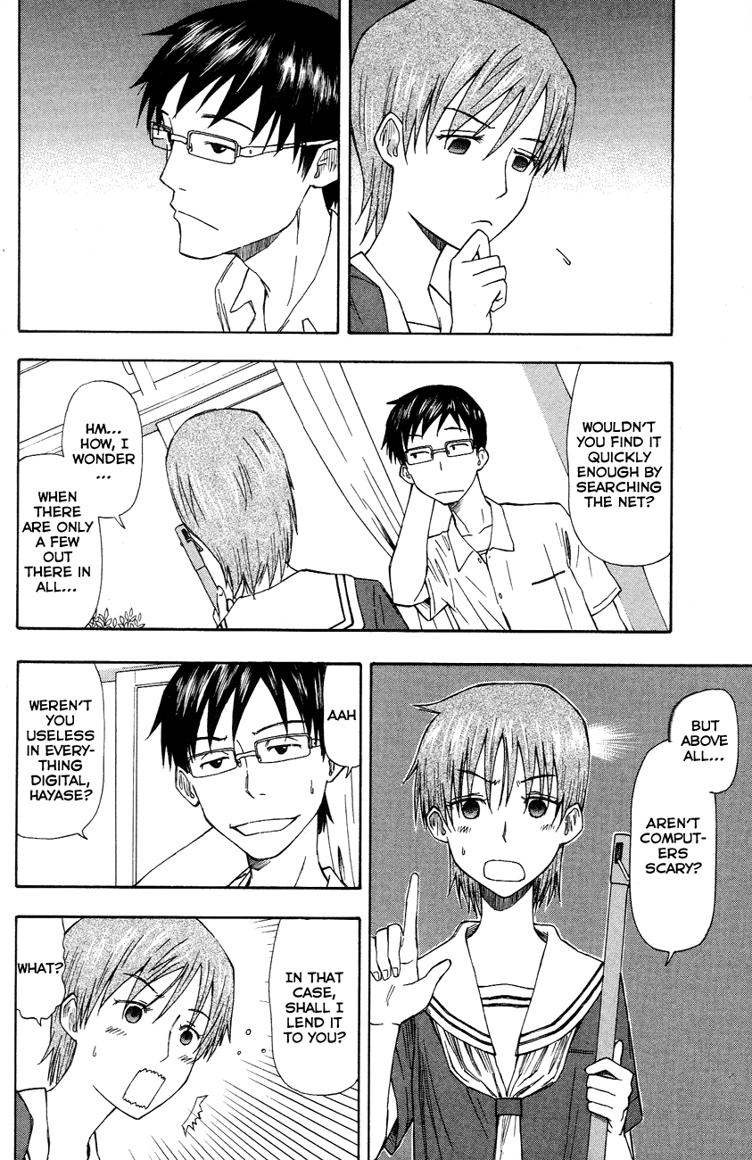 Neko Ane Hospitality 第4页