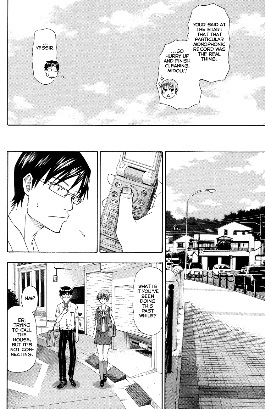 Neko Ane Hospitality 第6页