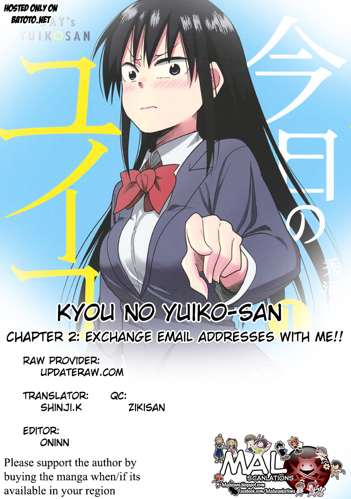 Kyou no Yuiko-san Exchange email adressess with me!! 第1页