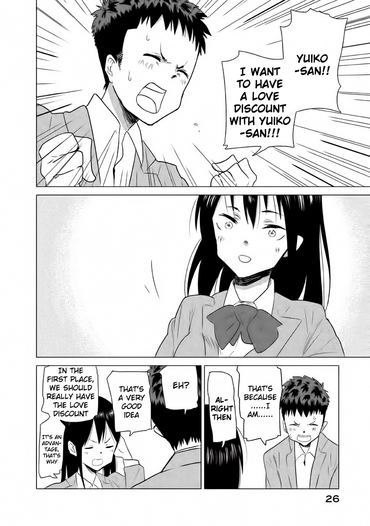 Kyou no Yuiko-san Exchange email adressess with me!! 第11页