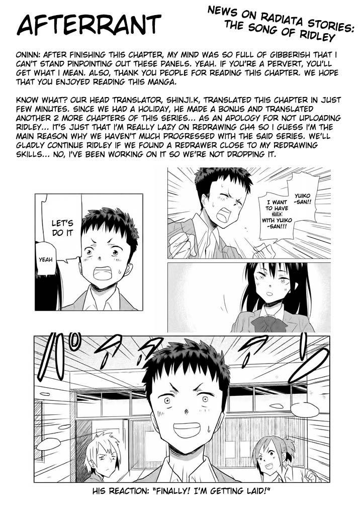 Kyou no Yuiko-san Exchange email adressess with me!! 第15页