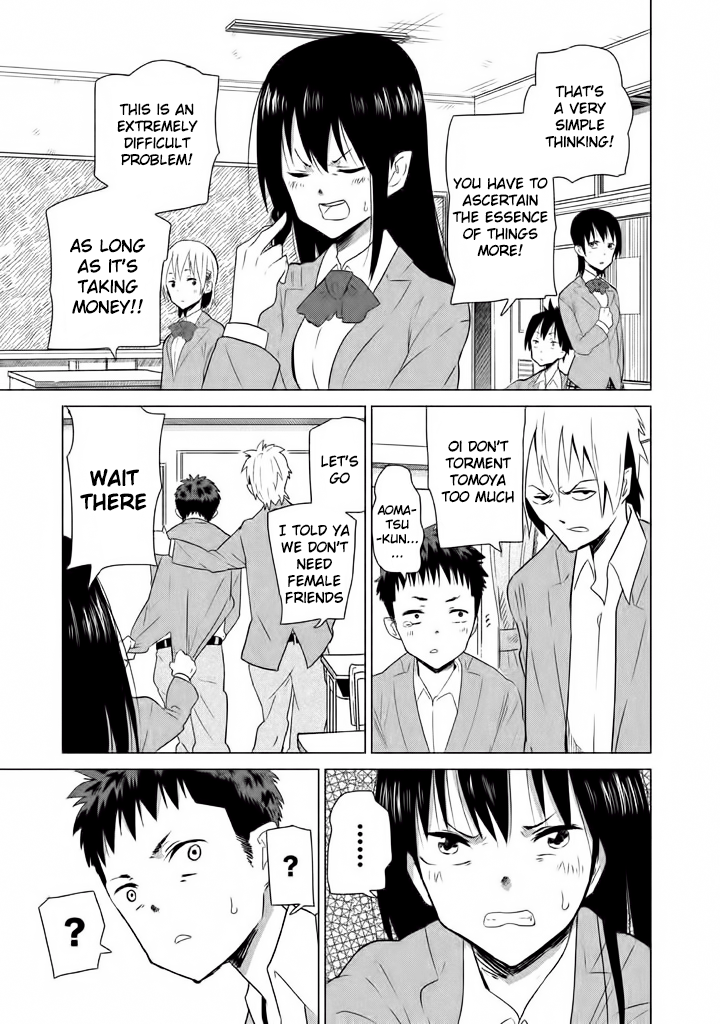 Kyou no Yuiko-san Exchange email adressess with me!! 第8页