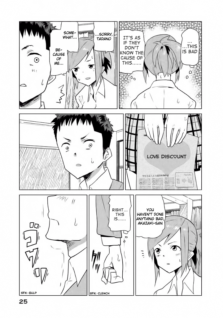 Kyou no Yuiko-san Exchange email adressess with me!! 第10页