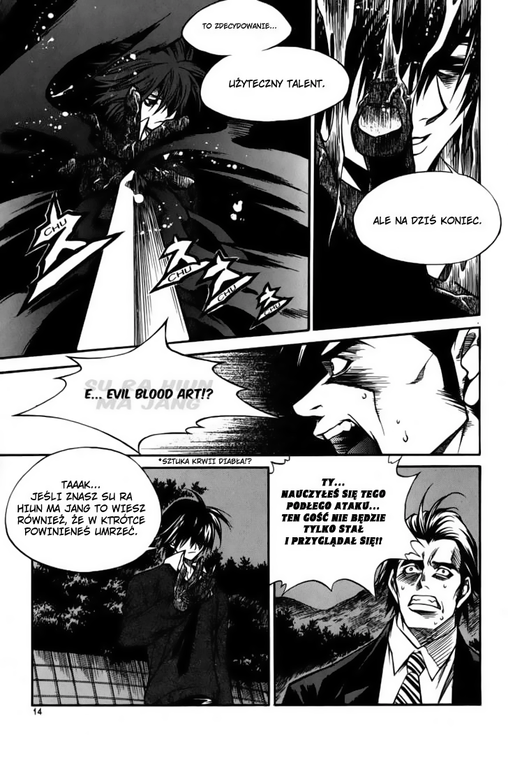 Ping Vol. 1 Ch. 1 第16页