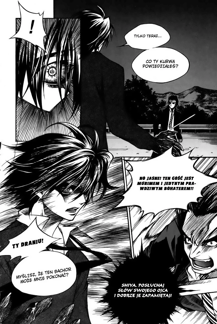 Ping Vol. 1 Ch. 1 第17页