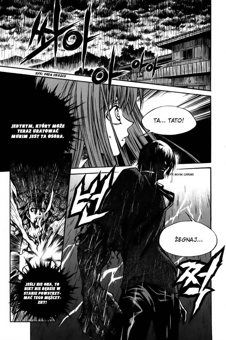 Ping Vol. 1 Ch. 1 第19页