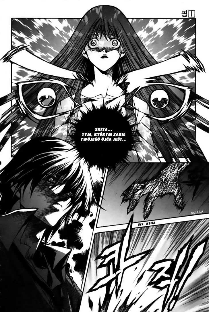 Ping Vol. 1 Ch. 1 第20页