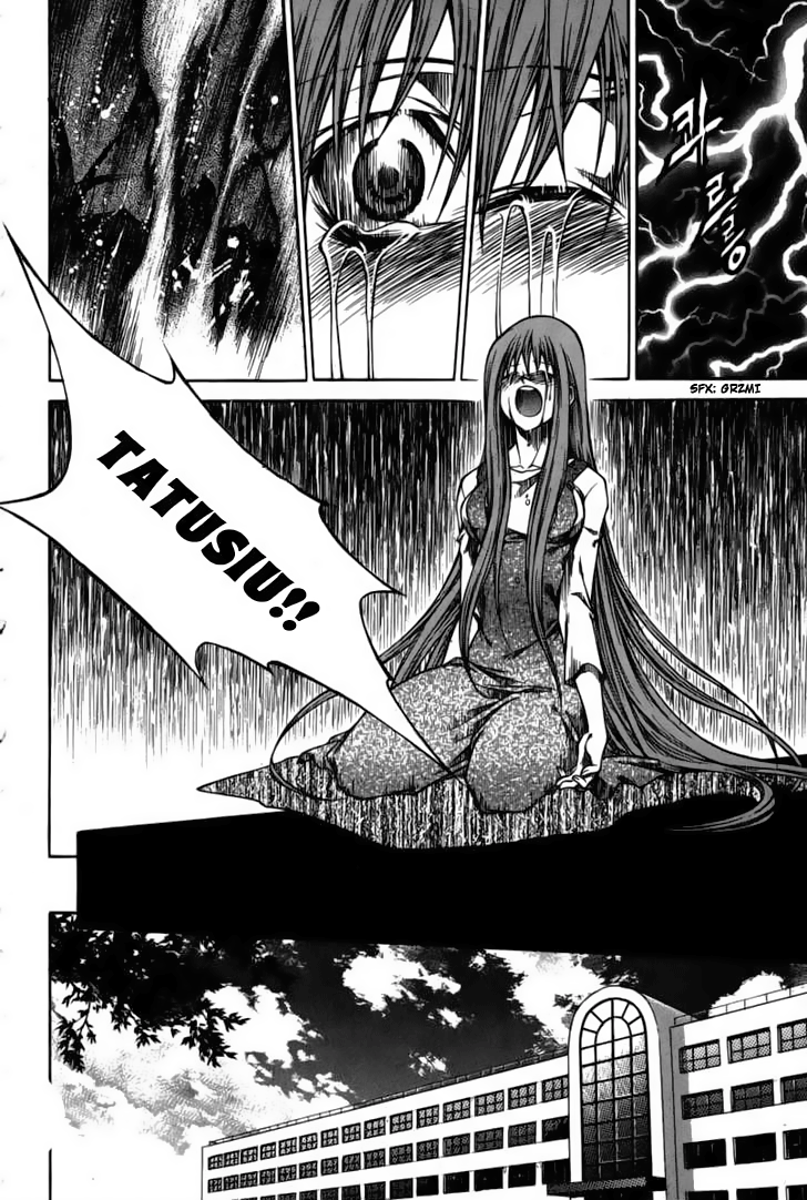 Ping Vol. 1 Ch. 1 第22页