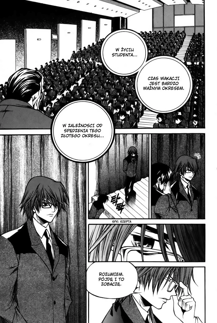 Ping Vol. 1 Ch. 1 第23页
