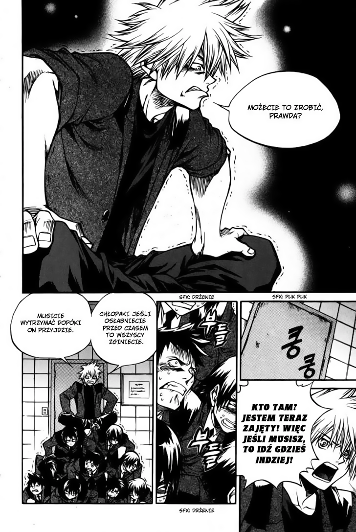 Ping Vol. 1 Ch. 1 第24页