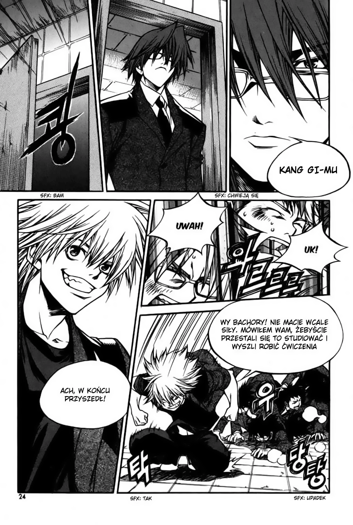 Ping Vol. 1 Ch. 1 第25页