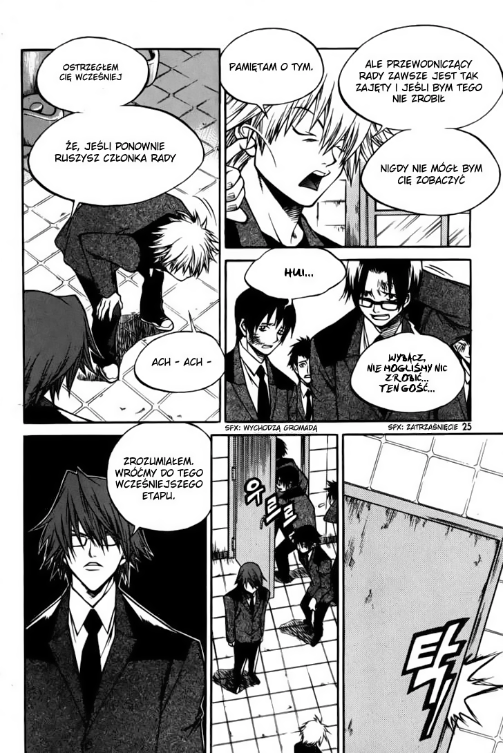 Ping Vol. 1 Ch. 1 第26页