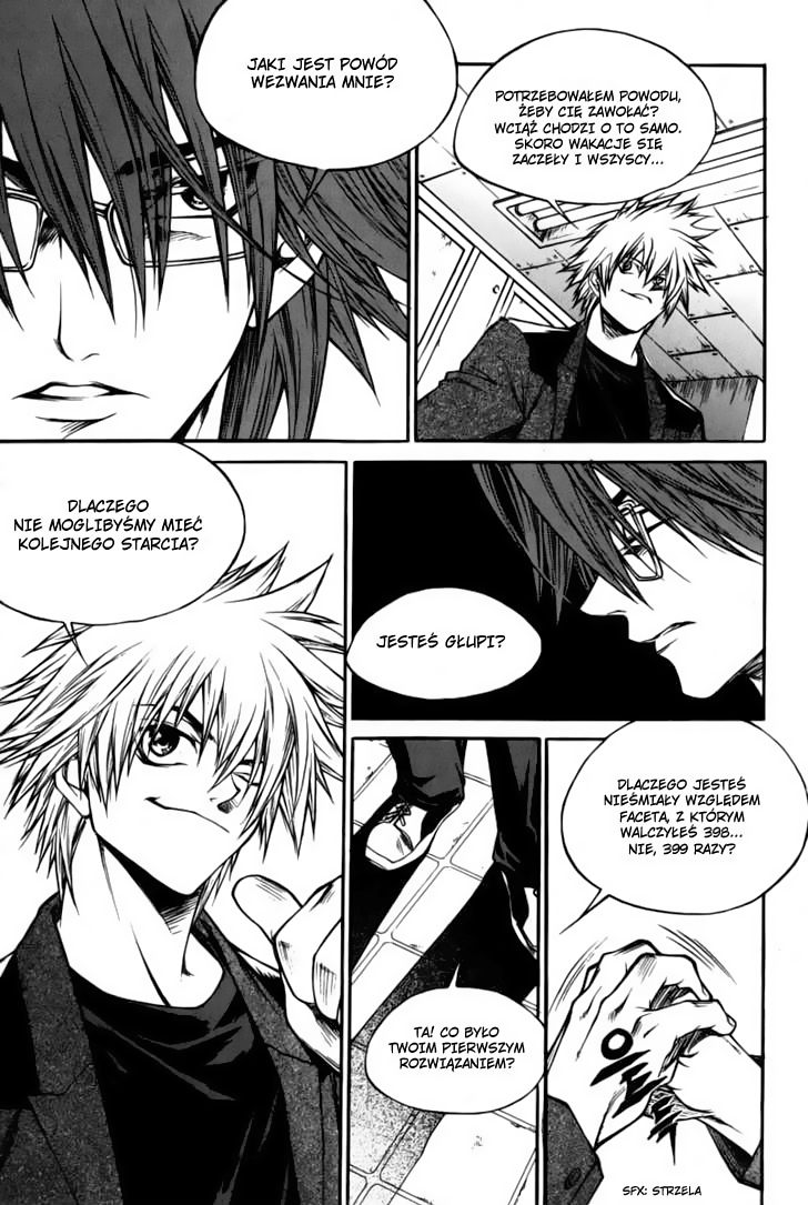 Ping Vol. 1 Ch. 1 第27页